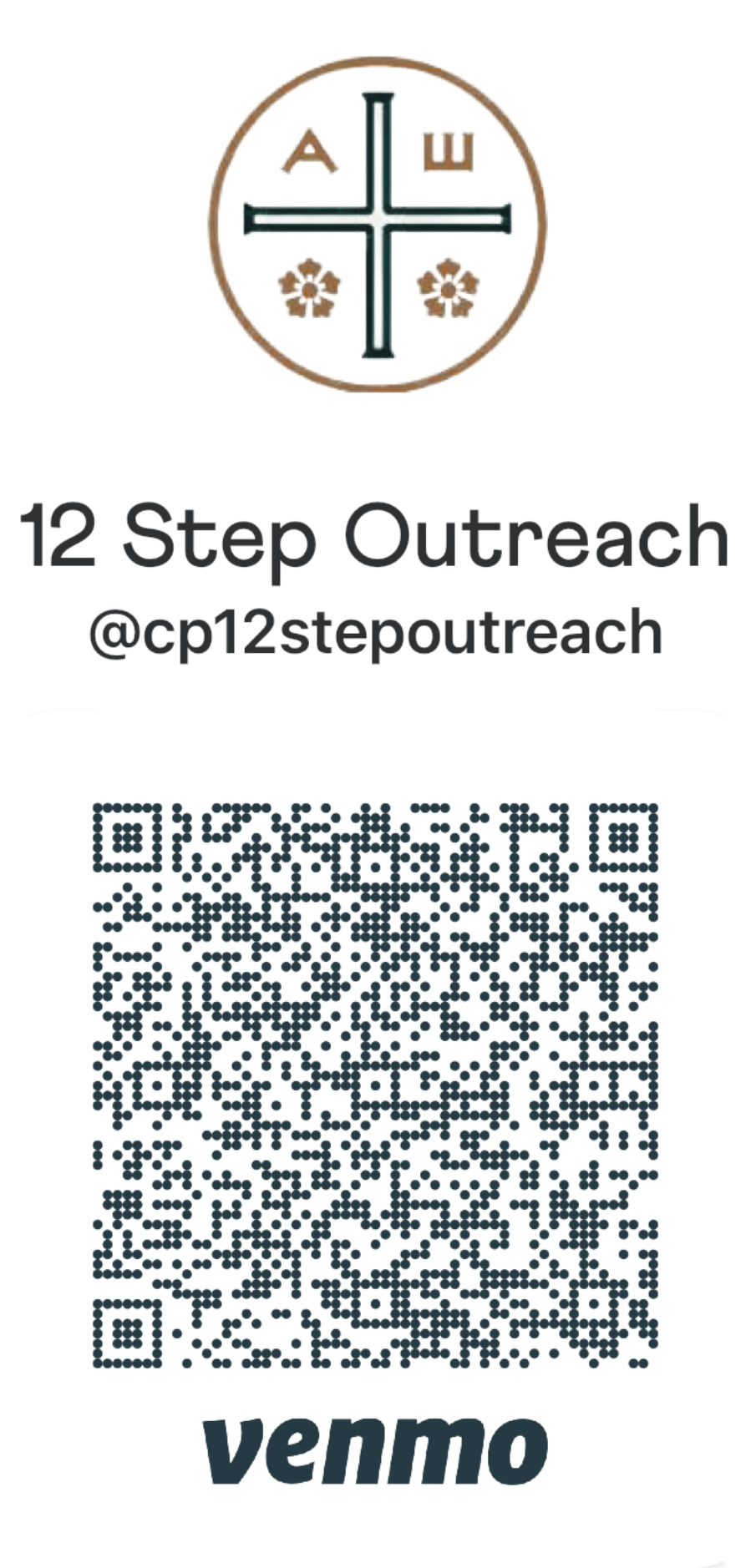 @cp12stepoutreach